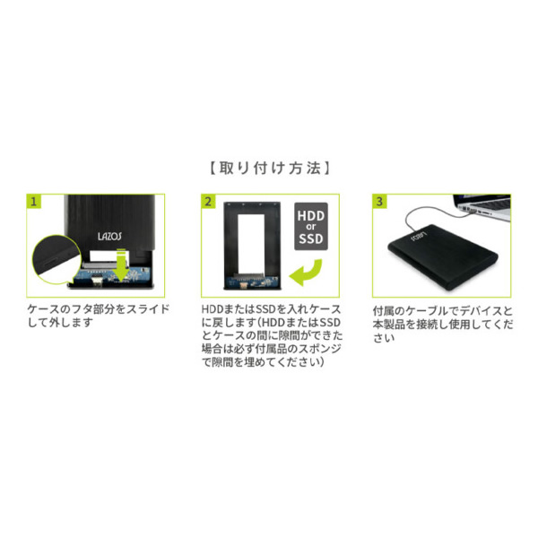 Lazos Type-C接続 2.5型外付けHDD/SSDケース 6個セット L-HC-B/srm_5