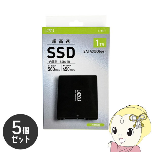 LAZOS 内臓SSD 1TB 2.5インチ SATA3.0 5個セット/srm｜gioncard