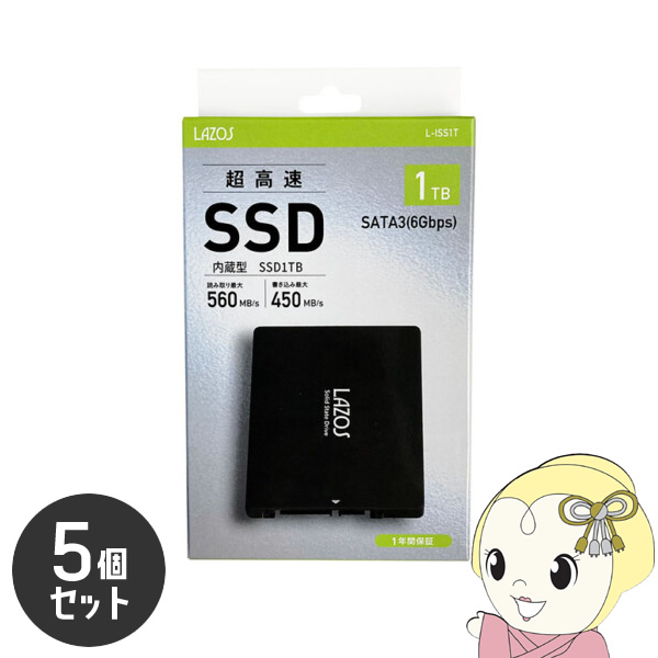 LAZOS 内臓SSD 1TB 2.5インチ SATA3.0 5個セット/srm :L ISS1Tx5:スーパーぎおん ヤフーショップ