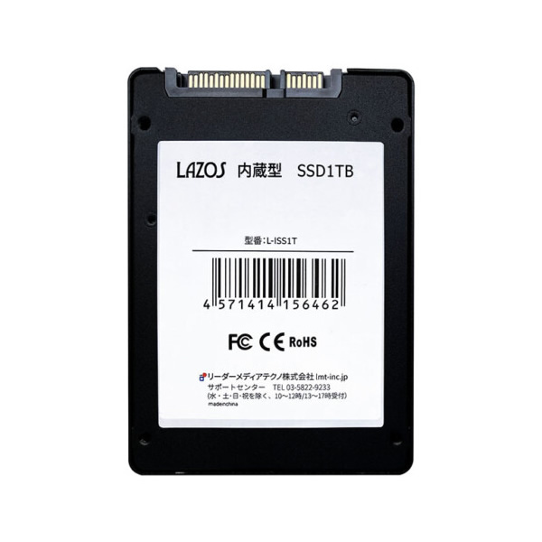 LAZOS 内臓SSD 1TB 2.5インチ SATA3.0 5個セット/srm｜gioncard｜04