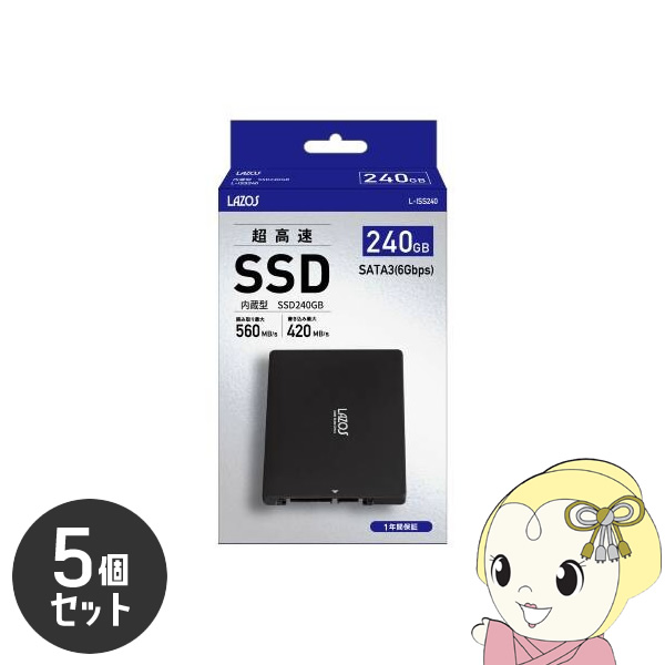 LAZOS 内臓SSD 240GB 2.5インチ SATA3.0 5個セット/srm｜gioncard