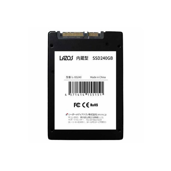 LAZOS 内臓SSD 240GB 2.5インチ SATA3.0 5個セット/srm｜gioncard｜05