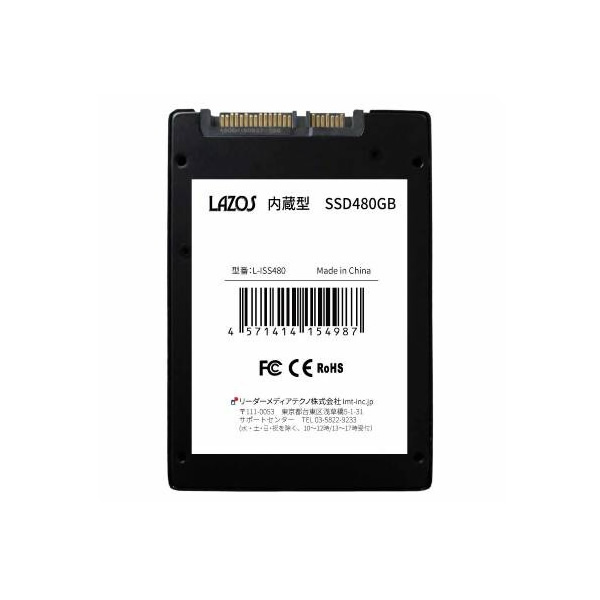 LAZOS 内臓SSD 480GB 2.5インチ SATA3.0 5個セット/srm｜gioncard｜04