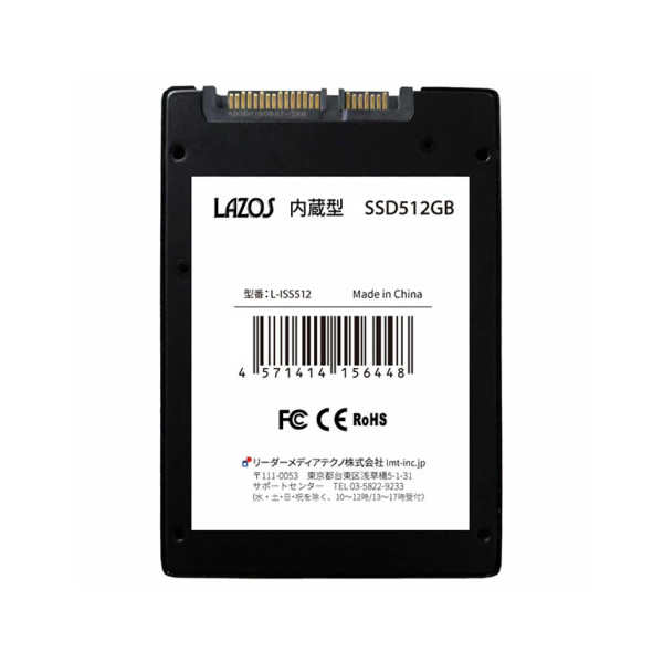 LAZOS 内臓SSD 512GB 2.5インチ SATA3.0 5個セット/srm｜gioncard｜04