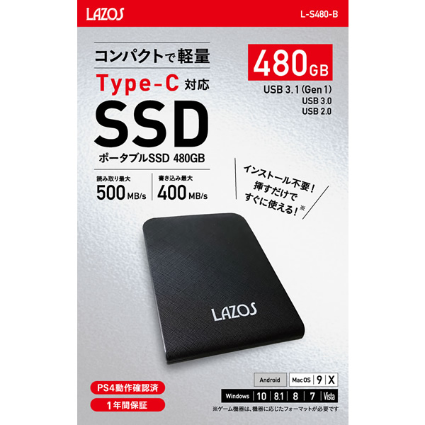 LAZOS ポータブルSSD 外付けSSD 480GB 5個セット L-S480-B/srm｜gioncard｜02