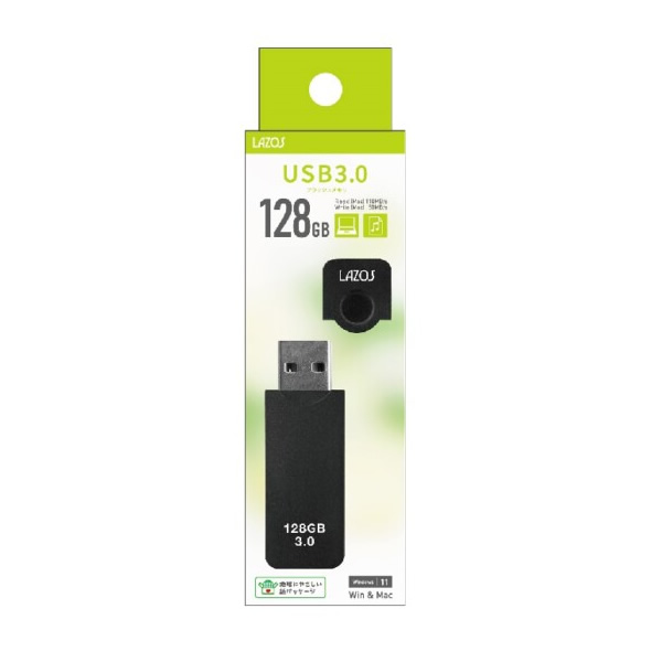 LAZOS 128GB USBフラッシュメモリ キャップ式 20個セット L-US128-CPB/srm｜gioncard｜03
