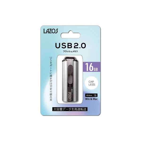 LAZOS 16GB USBフラッシュメモリ スライド式 20個セット L-US16/srm｜gioncard｜02