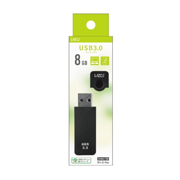 LAZOS 8GB USBフラッシュメモリ キャップ式 20個セット L-US8-CPB/srm｜gioncard｜03