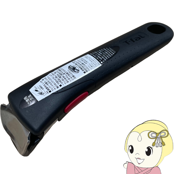 eBt@[ T-fal CWjIElI p  nh ubN L98636