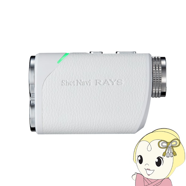 GPSゴルフナビ テクタイト ショットナビ Shot Navi Laser Sniper RAYS（レーザースナイパー レイズ） ホワイト 日本製 LASERRAYS-WH | ShotNavi