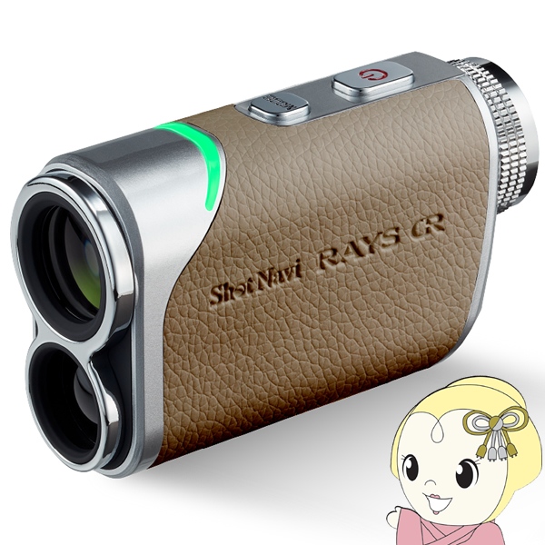 レーザーゴルフ距離計測器 ショットナビ Shot Navi Laser Sniper RAYS GR レザー調 グレージュ/srm | ShotNavi