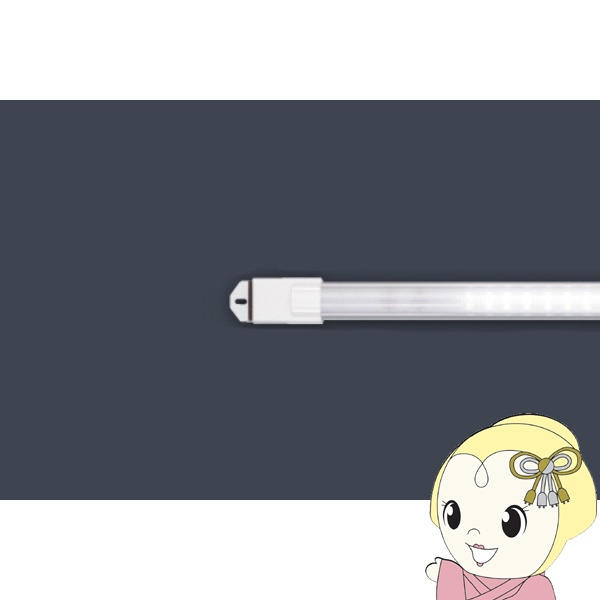 40形直管LED バーライト ブルーライト対策品 LB1200-NBH 昼白色 ブルーライト対策品 取付金具付属 エムジー MGMT/srm
