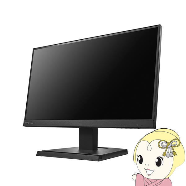 液晶モニタ 21.5型ワイド 可視領域21.45型 3辺フレームレス＆広視野角ADSパネル メーカー5年保証 ブラック IOデータ LCD-A221DBX/srm | I-O DATA