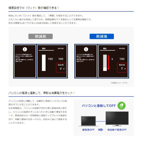 [予約 1月上旬以降]液晶モニタ 23.8型ワイド 3辺フレームレス＆広視野角ADSパネル メーカー5年保証 IOデータ ブラック LCD-A241DB/srm｜gioncard｜03