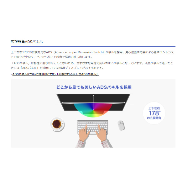 液晶モニタ 27型ワイド 3辺フレームレス＆広視野角ADSパネル メーカー5年保証 IOデータ ブラック LCD-A271DB/srm_4