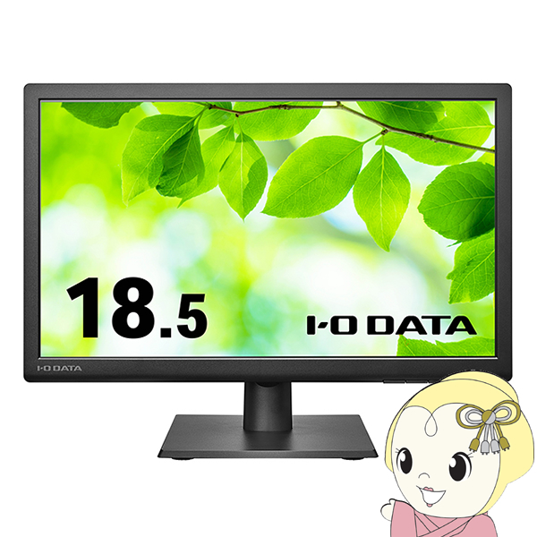 アイ・オー・データ I-O DATA 18.5型ワイド液晶ディスプレイ ブルーリダクション機能＆フリッカーレス設計採用 ブラック LCD-AH191EDB/srm｜gioncard