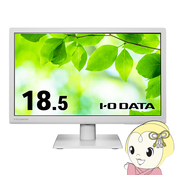 アイ・オー・データ I-O DATA 18.5型ワイド液晶ディスプレイ ブルーリダクション機能＆フリッカーレス設計採用 ホワイト LCD-AH191EDW/srm｜gioncard