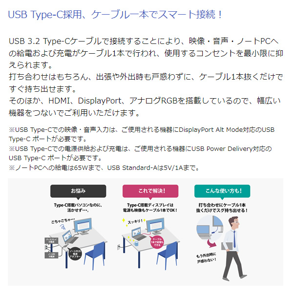 液晶ディスプレイ 21.5型 ＩＯデータ 可視領域21.45型 USB Type-C搭載 メーカー5年保証 広視野角ADSパネル採用 ブラック/srm｜gioncard｜02