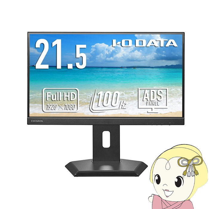tj^ 21.5^ IOf[^ [J[5Nۏ USB Type-C ځt[X^CX^h̗p ubN LCD-C222SDB-FX/srm