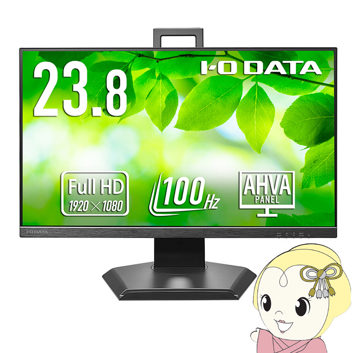 tj^ 23.8^ IOf[^ [J[5Nۏ 100HzΉt[X^CX^h LCD-D242SA-F/srm