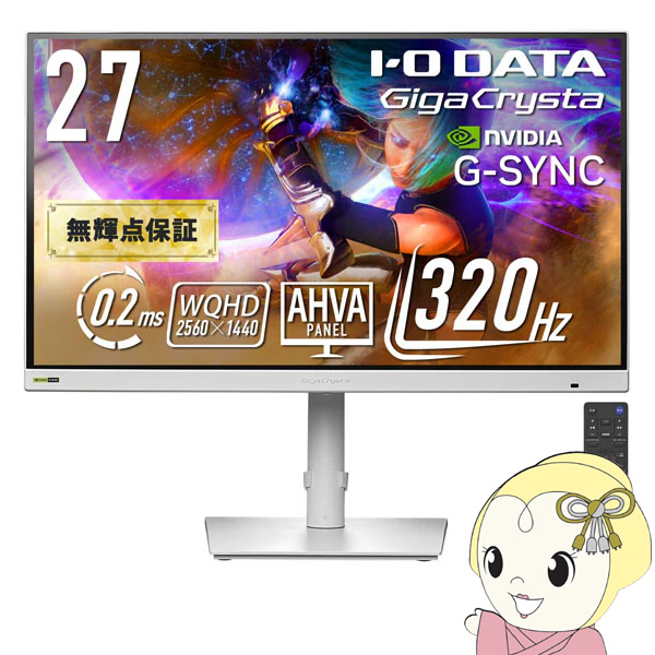 �Q�[�~���O���j�^�[ 27�^ WQHD �z���C�g PS5�Ή� �����\ GigaCrysta I-O DATA �A�C�E�I�[�E�f�[�^ LCD-GDQ271RAW/srm