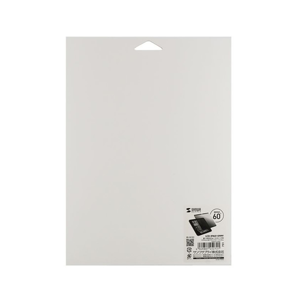 マグネット式プライバシーフィルム サンワサプライ 第10世代iPad 10.9インチ用 LCD-IPAD109PF/srm | SANWA SUPPLY | 03