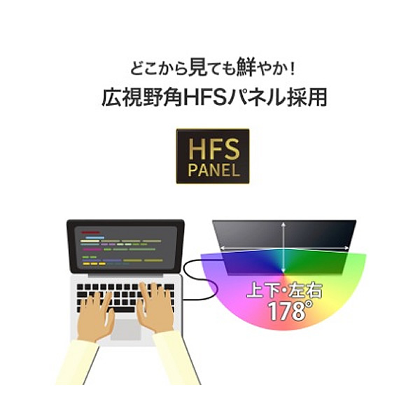 モバイルモニター 14型 フルHD USB-C給電 軽量 薄型 ノートPC サブディスプレイ 持ち運び I-O DATA アイ・オー・データ LCD-YC142HX/srm_7