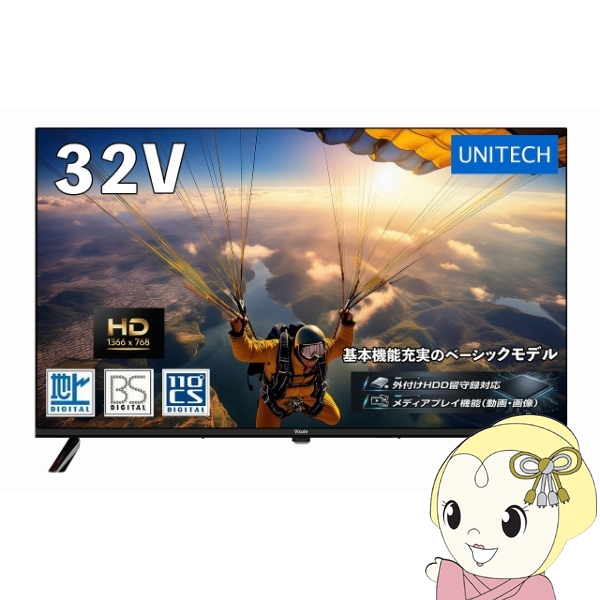 �e���r ���j�e�N LCH3222HM 32V�^�n�C�r�W�����t���e���r �n�f�W�EBS/CS�`���[�i�[���� �O�t��HDD����^�@�\���� �x�[�����X�f�U�C��/srm