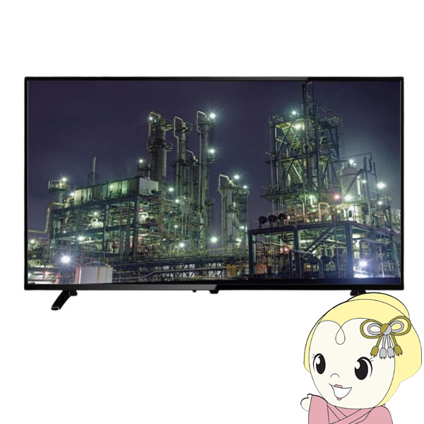 液晶テレビ 40インチ 40型 ユニテク LCH4019S 40インチBS/ CS・地上