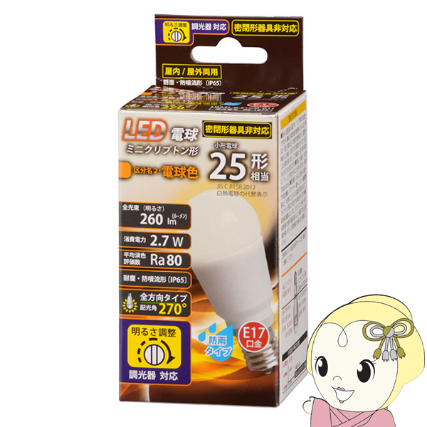 LED�d�� �~�j�N���v�g���`25W���� �I�[���d�@ 06-1875 �d���F LDA3LGE17DG11