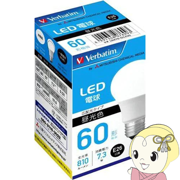 LED�d�� �����F 60W���� �O�H�P�~�J�����f�B�A �o�[�x�C�^�� Verbatim 60�` LDA7D-G/LCV2