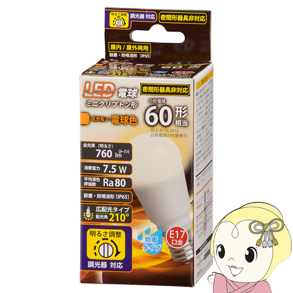 LED�d�� �~�j�N���v�g���`60W���� �I�[���d�@ 06-1879 �d���F LDA8LGE17DH11