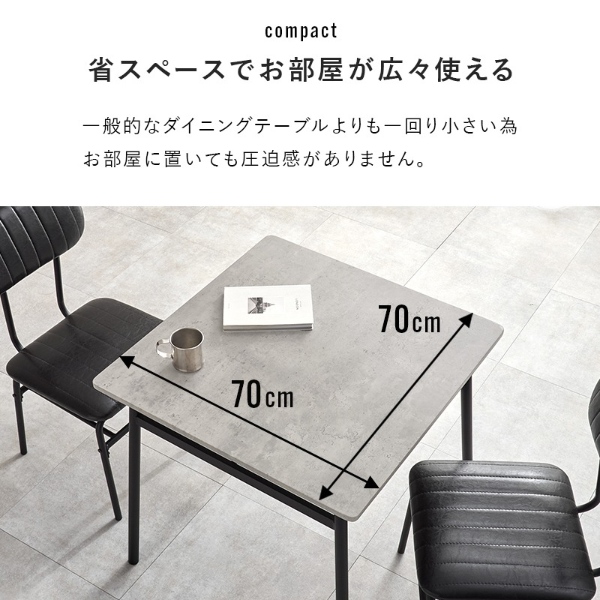 HAGiHARA（萩原） ダイニングテーブルセット 本革調 ヴィンテージ 