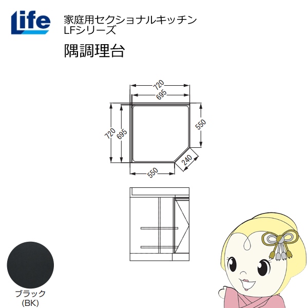 yߋE̔zƒpZNViLb` LFV[Y Ct  s550mm ώdグ XCh ubN LFCF-72-BK/srm