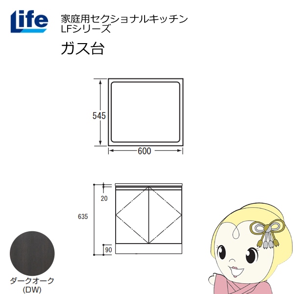 リピート多数 MQ3X90FBXDG [MQ3X90FBXDG]
