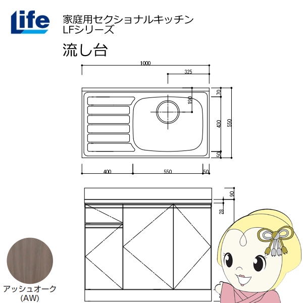 yߋE̔zƒpZNViLb` LFV[Y Ct  E s550mm ώdグ AbVI[N LFNF-100-AW-R/srm