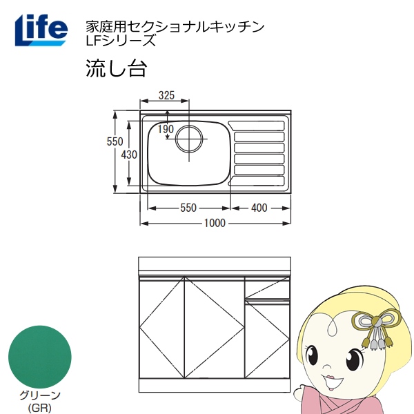 yߋE̔zƒpZNViLb` LFV[Y Ct   s550mm ώdグ O[ LFNF-100-GR-L/srm