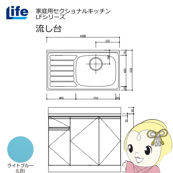 yߋE̔zƒpZNViLb` LFV[Y Ct  E s550mm ώdグ Cgu[ LFNF-100-LB-R/srm