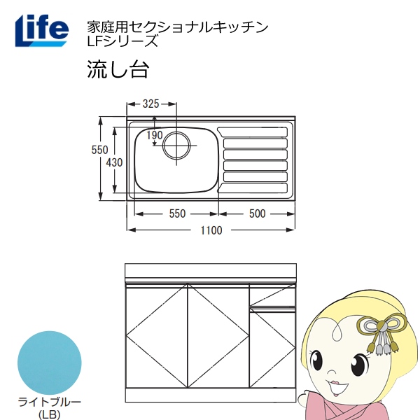 yߋE̔zƒpZNViLb` LFV[Y Ct   s550mm ώdグ Cgu[ LFNF-110-LB-L/srm
