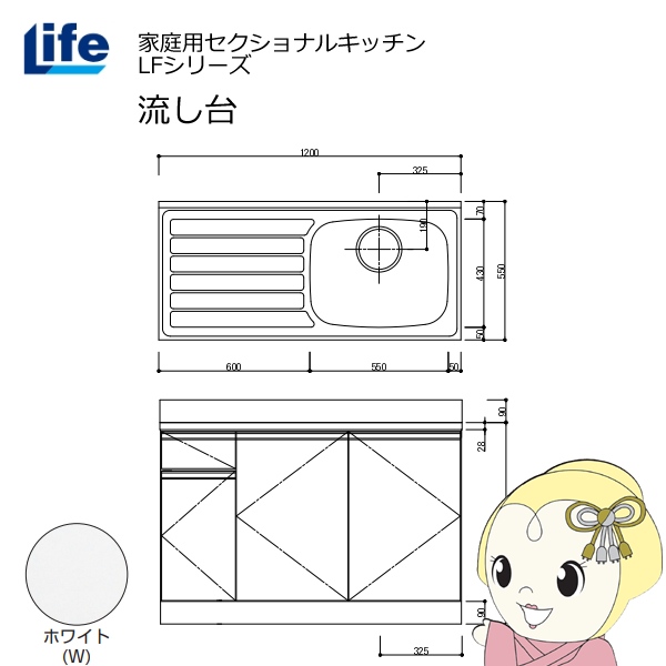 yߋE̔zƒpZNViLb` LFV[Y Ct  E s550mm ώdグ zCg LFNF-120-W-R/srm