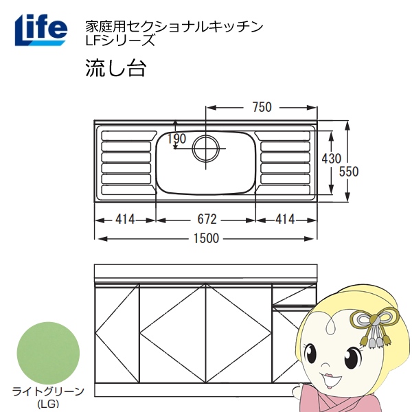 yߋE̔zƒpZNViLb` LFV[Y Ct   s550mm ώdグ CgO[ LFNF-150-LG/srm