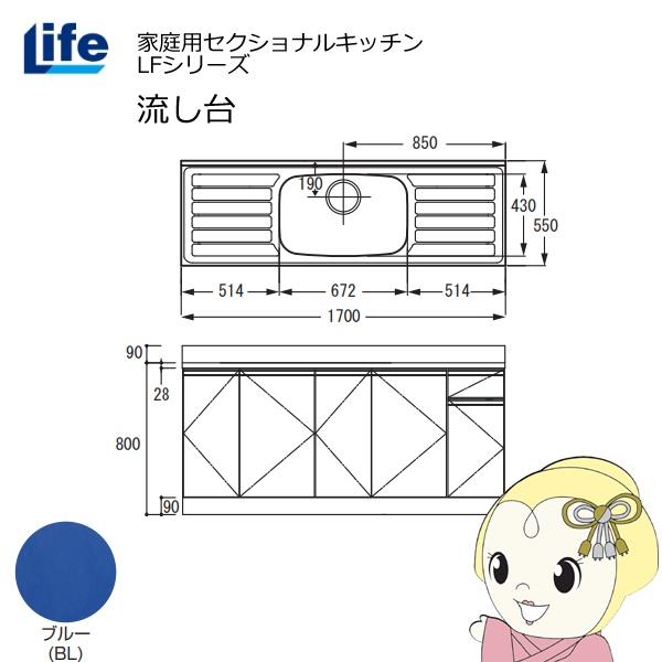 yߋE̔zƒpZNViLb` LFV[Y Ct   s550mm ώdグ u[ LFNF-170-BL/srm
