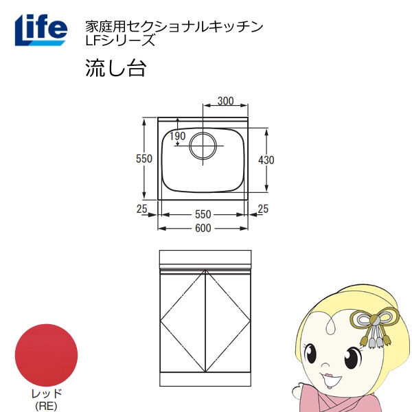 yߋE̔zƒpZNViLb` LFV[Y Ct  s550mm ώdグ bh LFNF-60-RE/srm