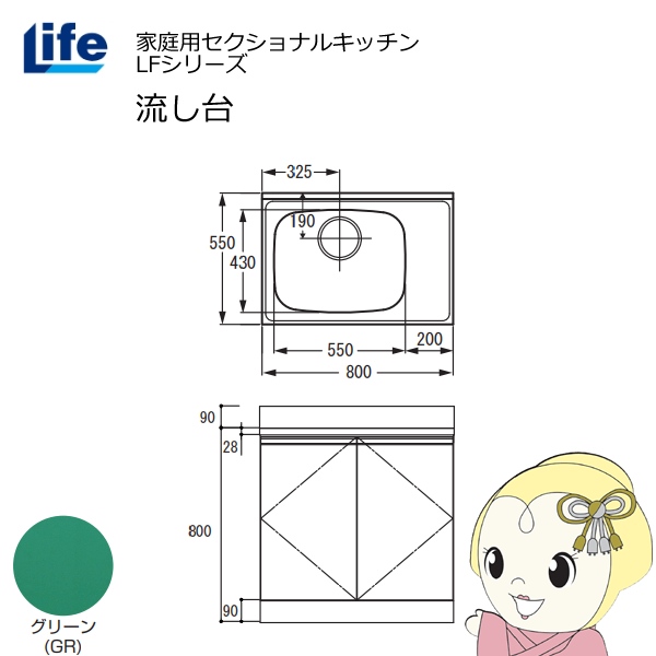 yߋE̔zƒpZNViLb` LFV[Y Ct   s550mm ώdグ O[ LFNF-80-GR-L/srm