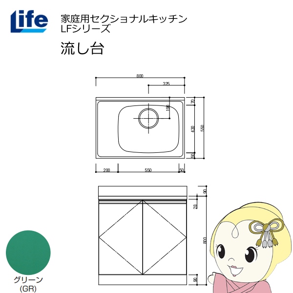 yߋE̔zƒpZNViLb` LFV[Y Ct  E s550mm ώdグ O[ LFNF-80-GR-R/srm