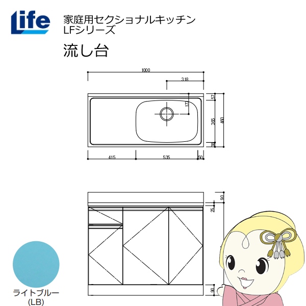 yߋE̔zƒpZNViLb` LFV[Y Ct  E s460mm Cgu[ LFNS-100-LB-R/srm