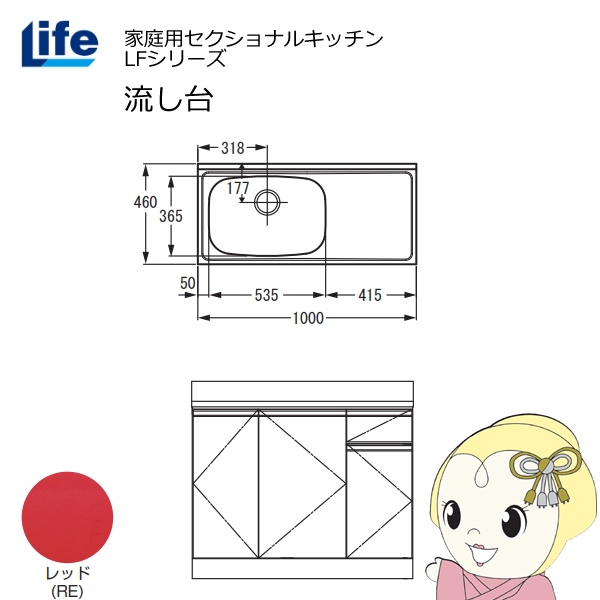 yߋE̔zƒpZNViLb` LFV[Y Ct   s460mm bh LFNS-100-RE-L/srm