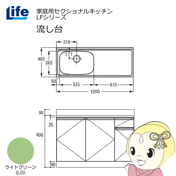 yߋE̔zƒpZNViLb` LFV[Y Ct   s460mm CgO[ LFNS-120-LG-L/srm
