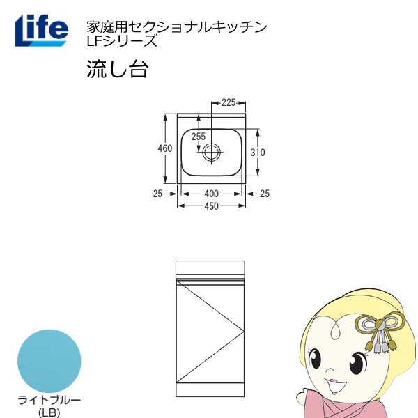 yߋE̔zƒpZNViLb` LFV[Y Ct  s460mm Cgu[ LFNS-45-LB/srm
