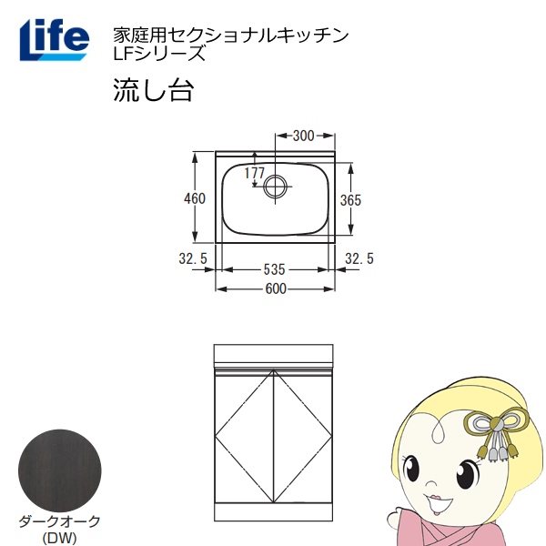 yߋE̔zƒpZNViLb` LFV[Y Ct  s460mm _[NI[N LFNS-60-DW/srm